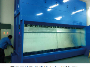 冲击式无泵水幕漆雾过滤器